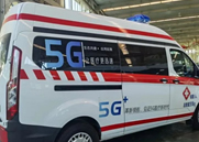 5G+急診急救/ 5G+急救系統皖南地區將實(shí)現5G一體化區域協(xié)同急救體系！